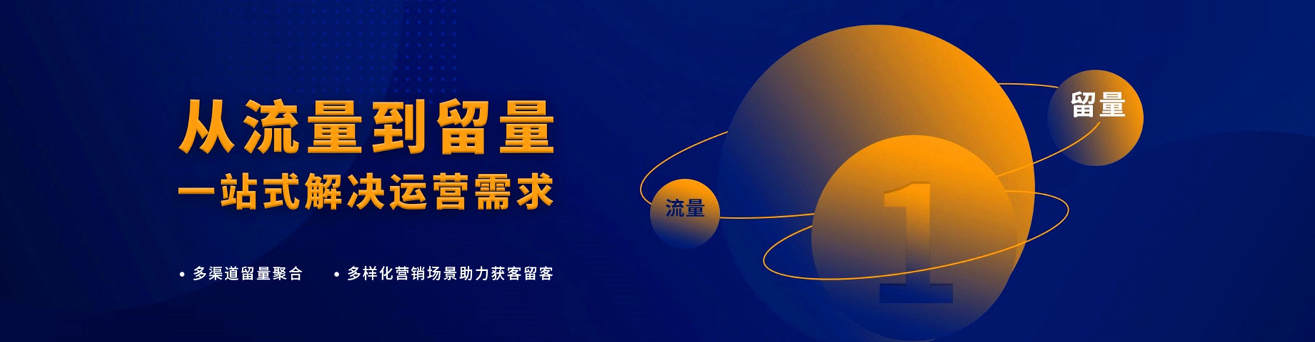 东势推广竞价